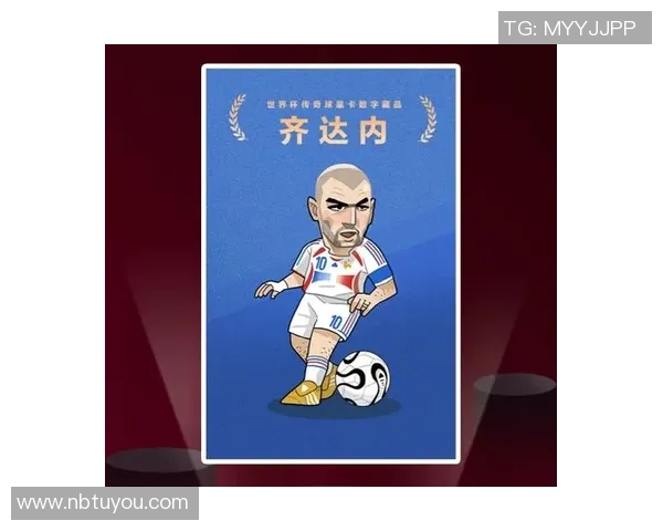 足球球星卡世界杯限量版彩盒装珍藏版全新上市精彩纷呈等你来体验