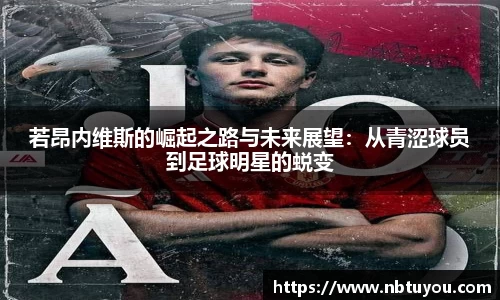 一竞技
