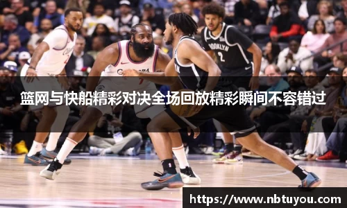 一竞技
