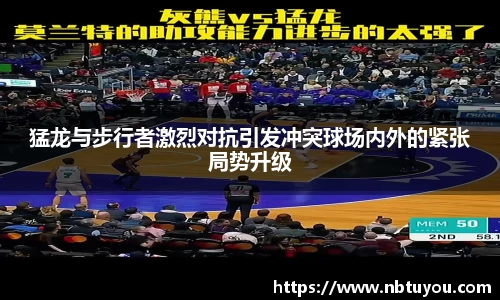 一竞技