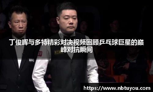 一竞技