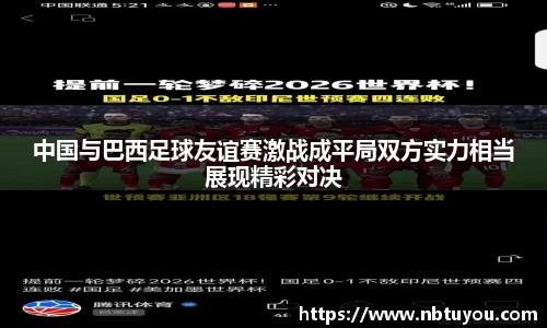 一竞技